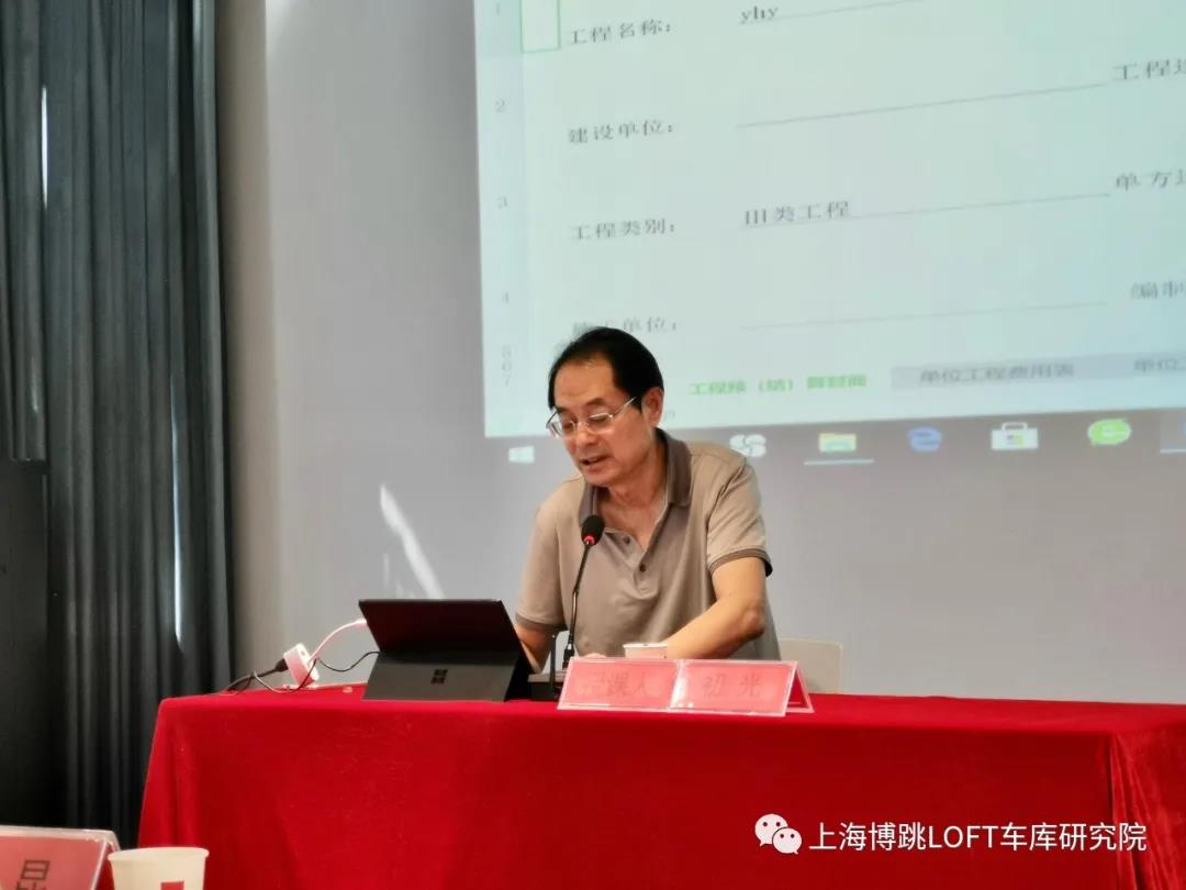 益阳上海博普发明人初光先生受邀《先进技术培训会》
