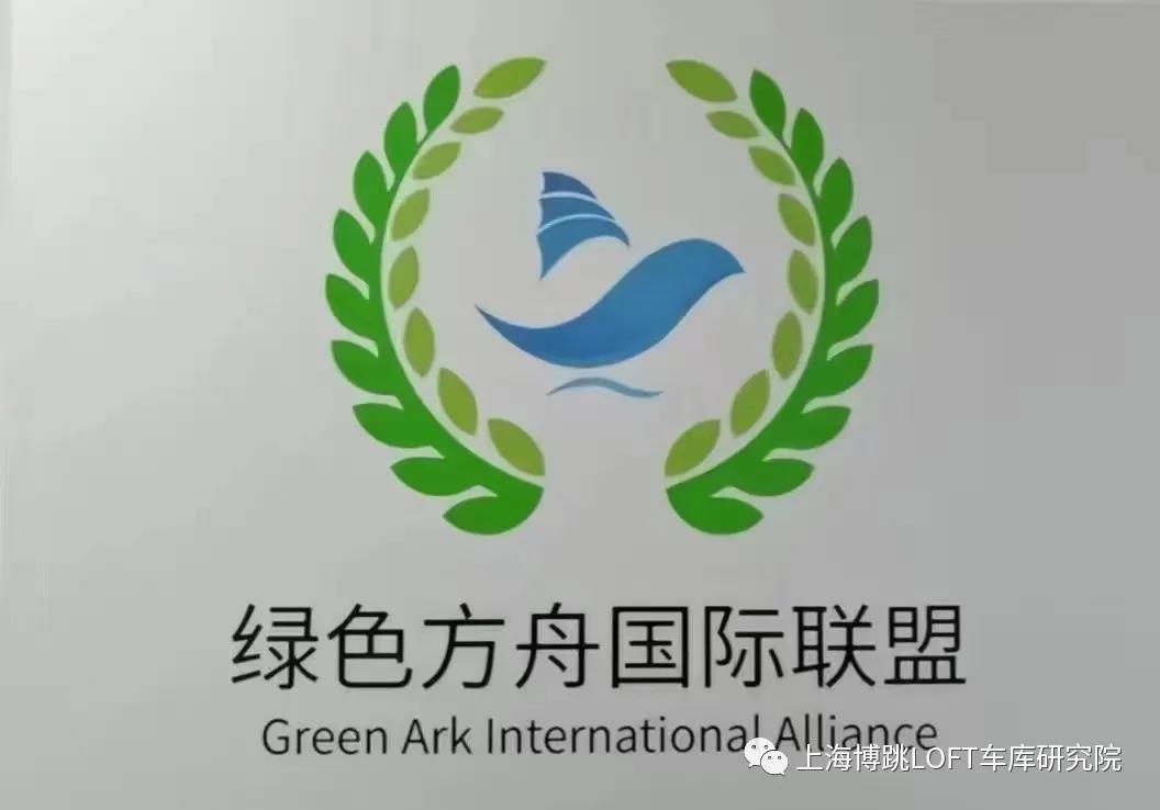 益阳【上海博普】成功入编工信部绿色方舟计划！
